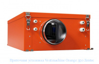 Приточная установка Ventmachine Orange 350 Zentec